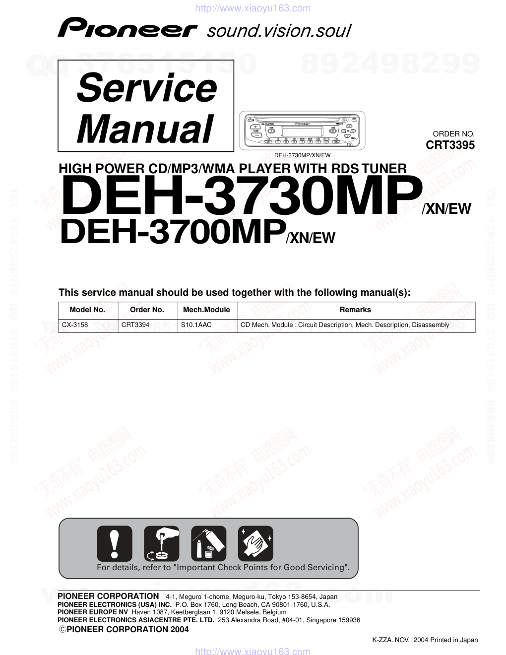 先锋PIONEER DEH-3700MP电路图-0 先锋PIONEER DEH-3700MP电路图-0