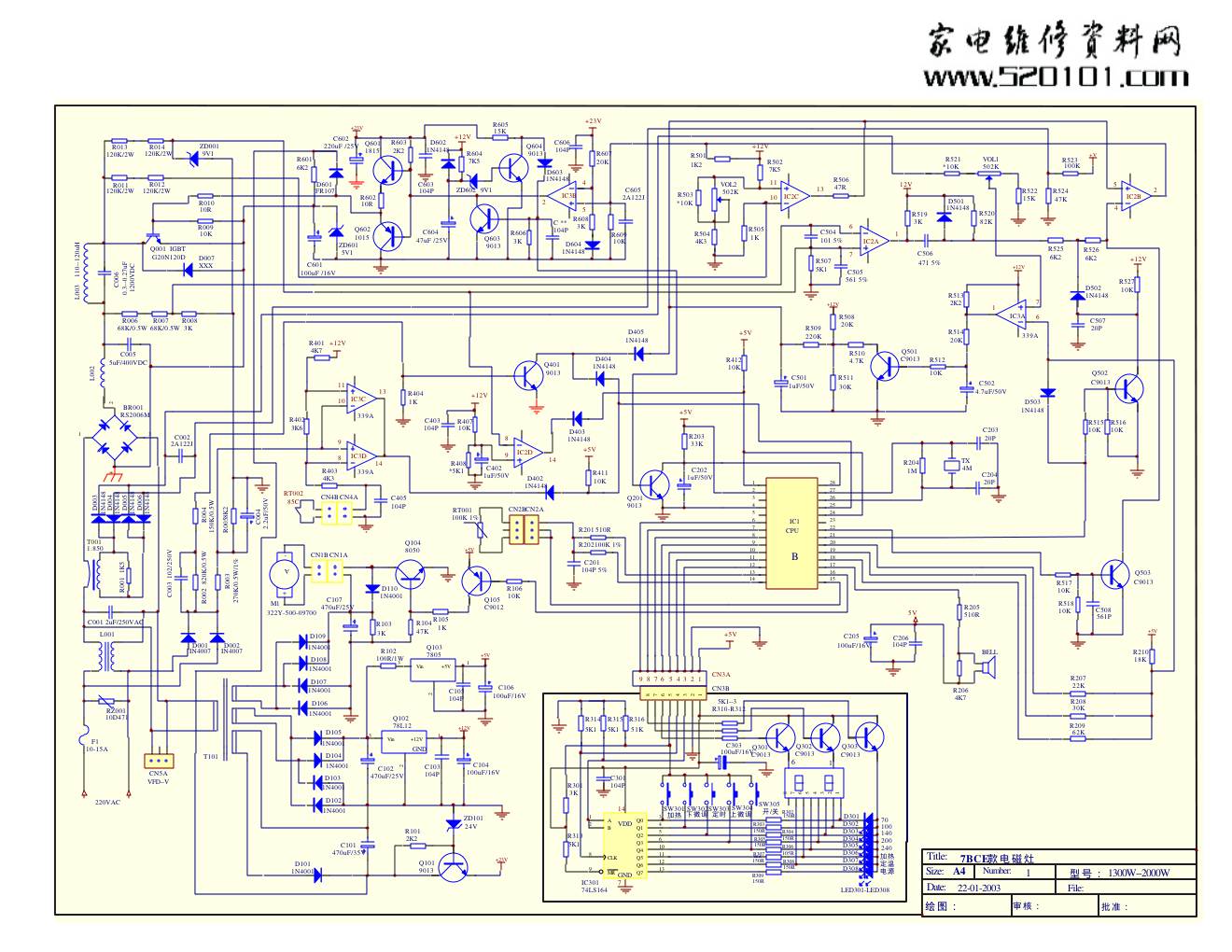 1300W-2000W电磁炉电路原理图-0 1300W-2000W电磁炉电路原理图-0