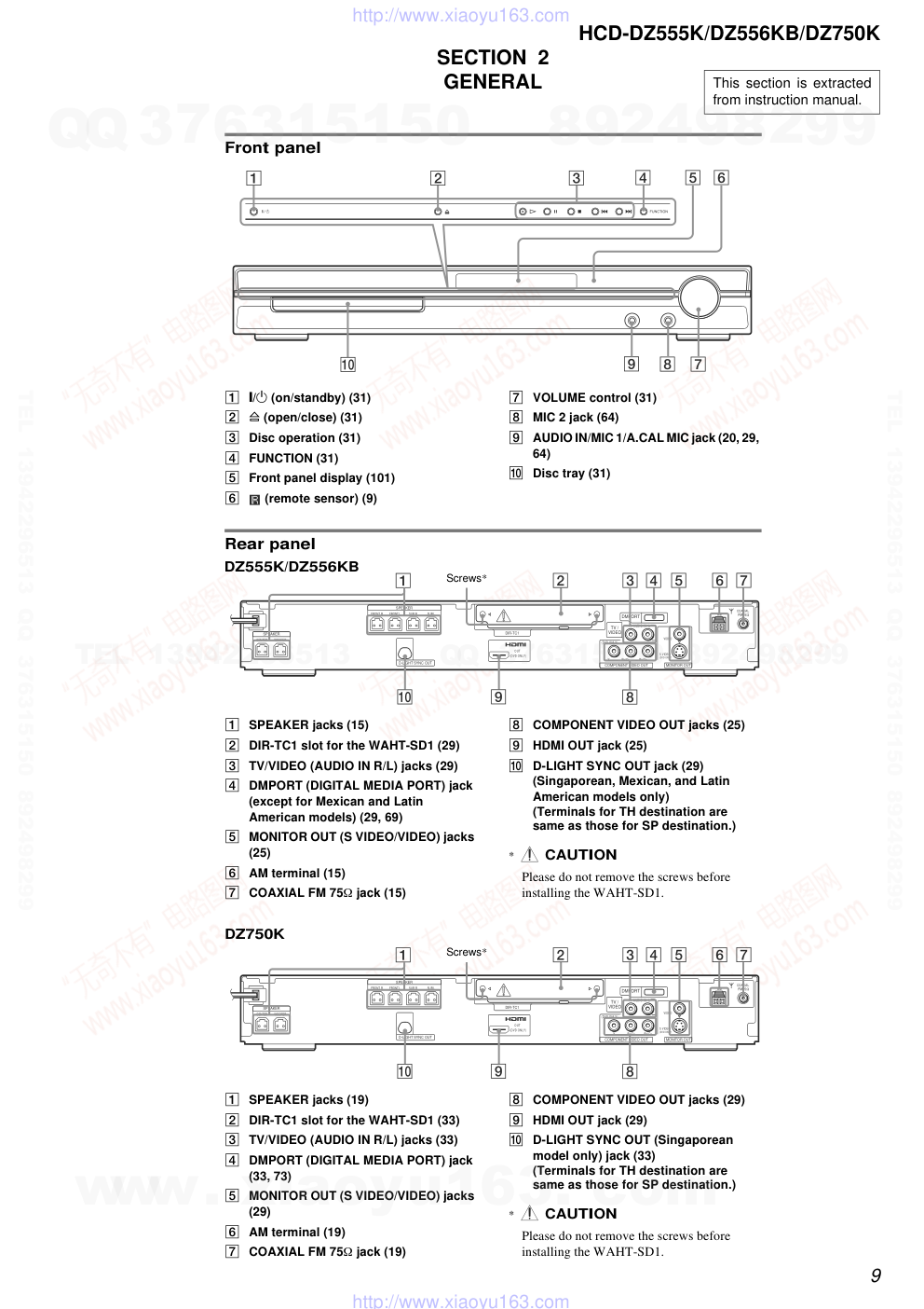 索尼SONY HCD-DZ556KB音响图纸-8