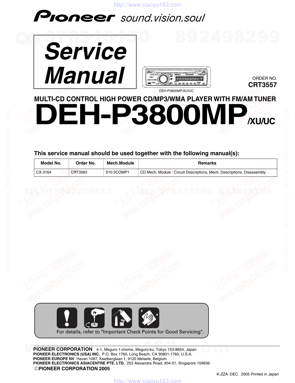 先锋PIONEER DEH-P3800MPUC电路图-0 先锋PIONEER DEH-P3800MPUC电路图-0