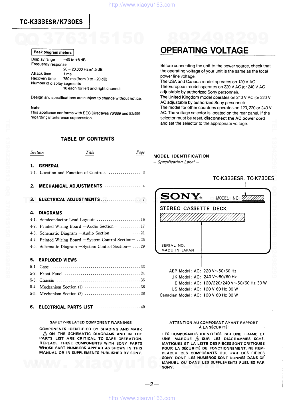 索尼SONY TC-K730ES电路图-1 索尼SONY TC-K730ES电路图-1