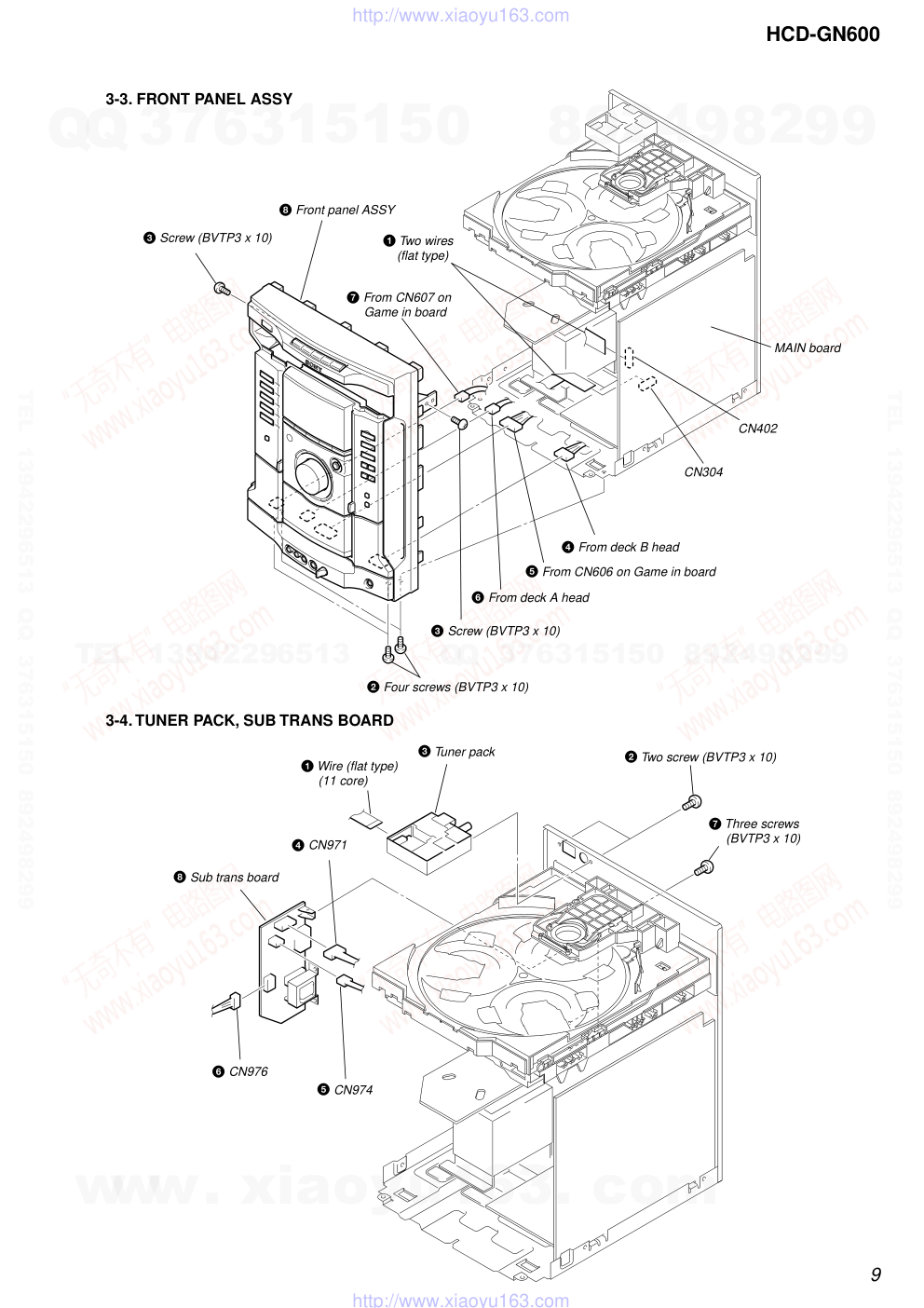 索尼SONY HCD-GN600音响电路图-8 索尼SONY HCD-GN600音响电路图-8