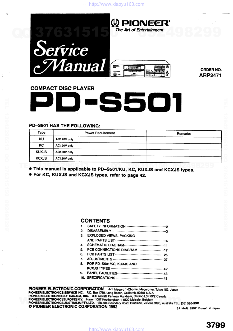 先锋PIONEER PD-S501音响电路图-0 先锋PIONEER PD-S501音响电路图-0