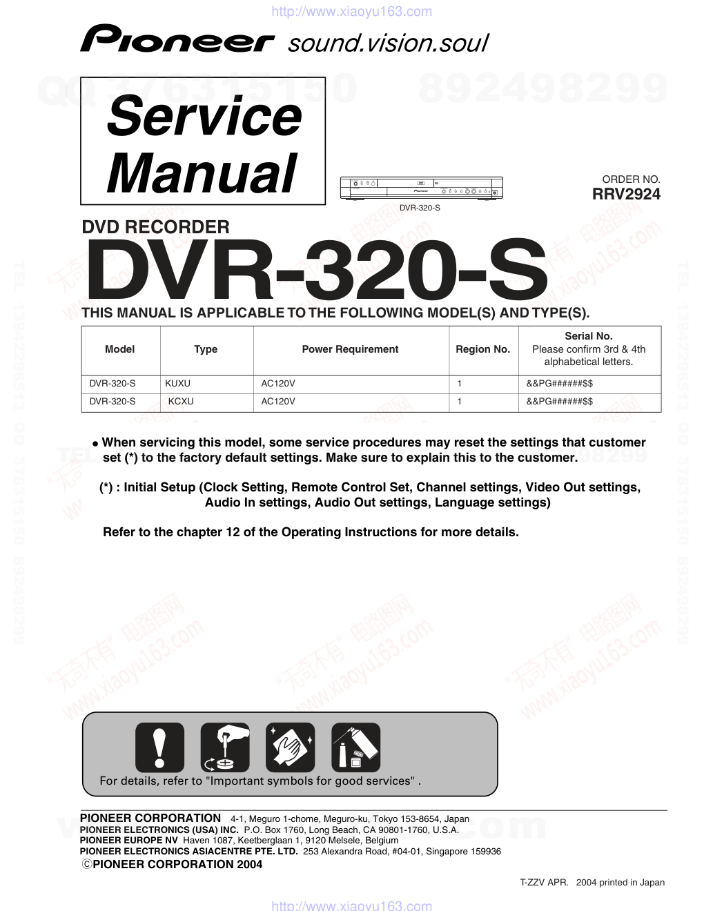 先锋PIONEER DVR-320-S音响电路图-0