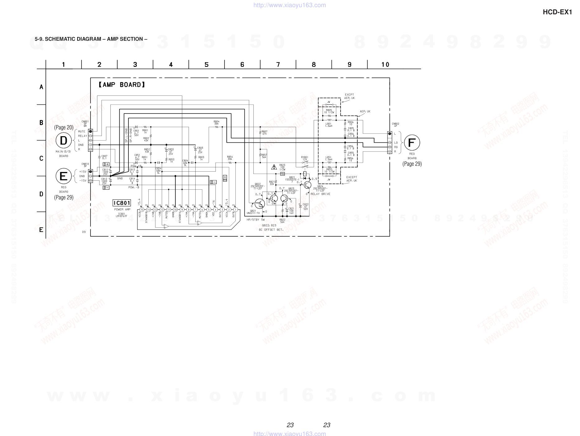 索尼SONY HCD-EX1音响电路图-5 索尼SONY HCD-EX1音响电路图-5