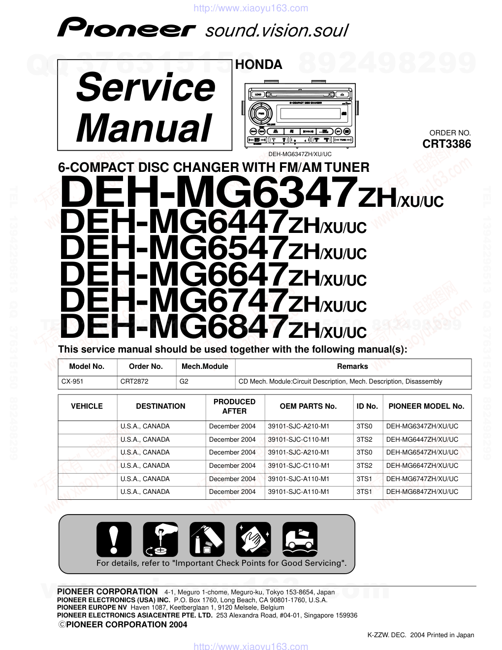 先锋PIONEER DEH-MG6547ZHXUUC电路图-0