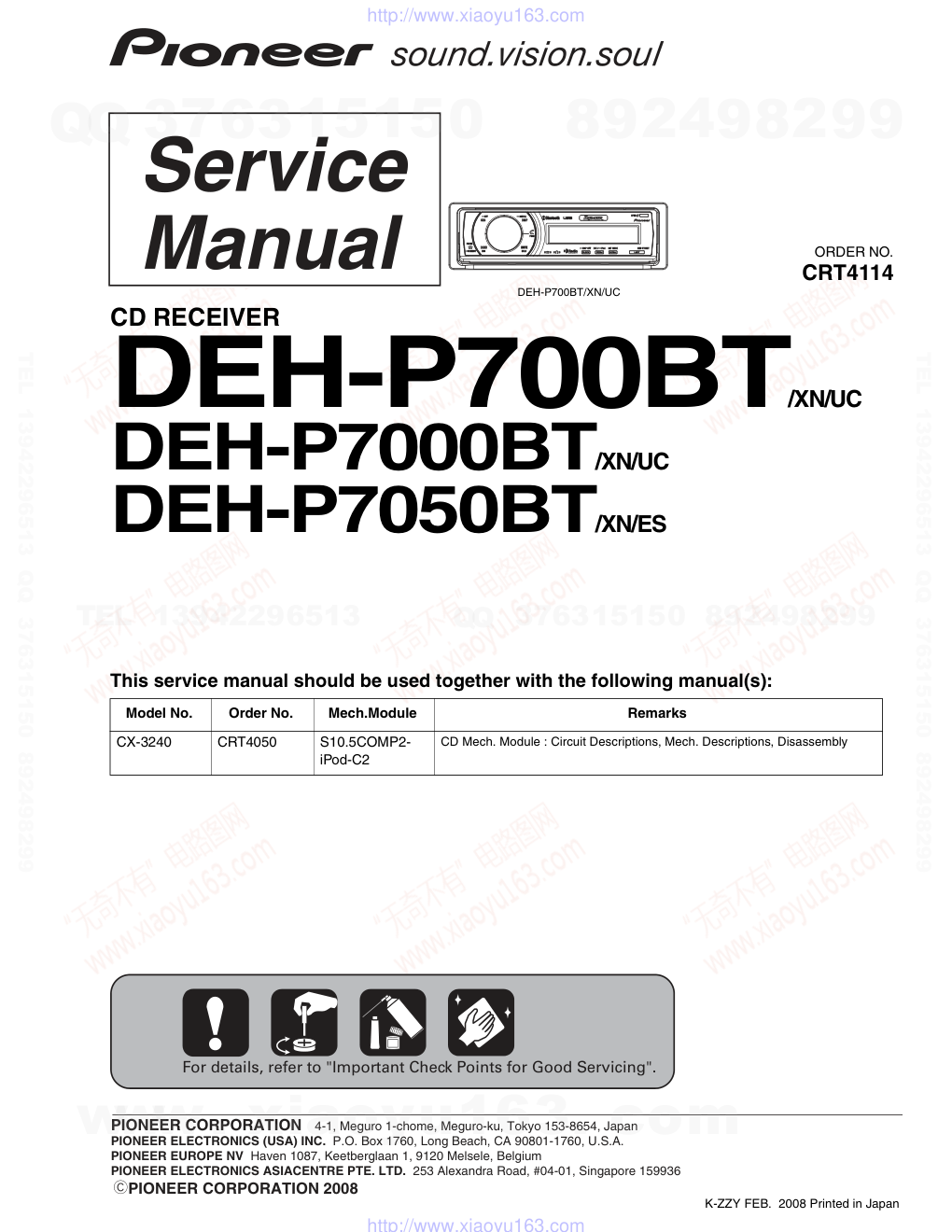 先锋PIONEER DEH-P7000BTXNUC电路图-0