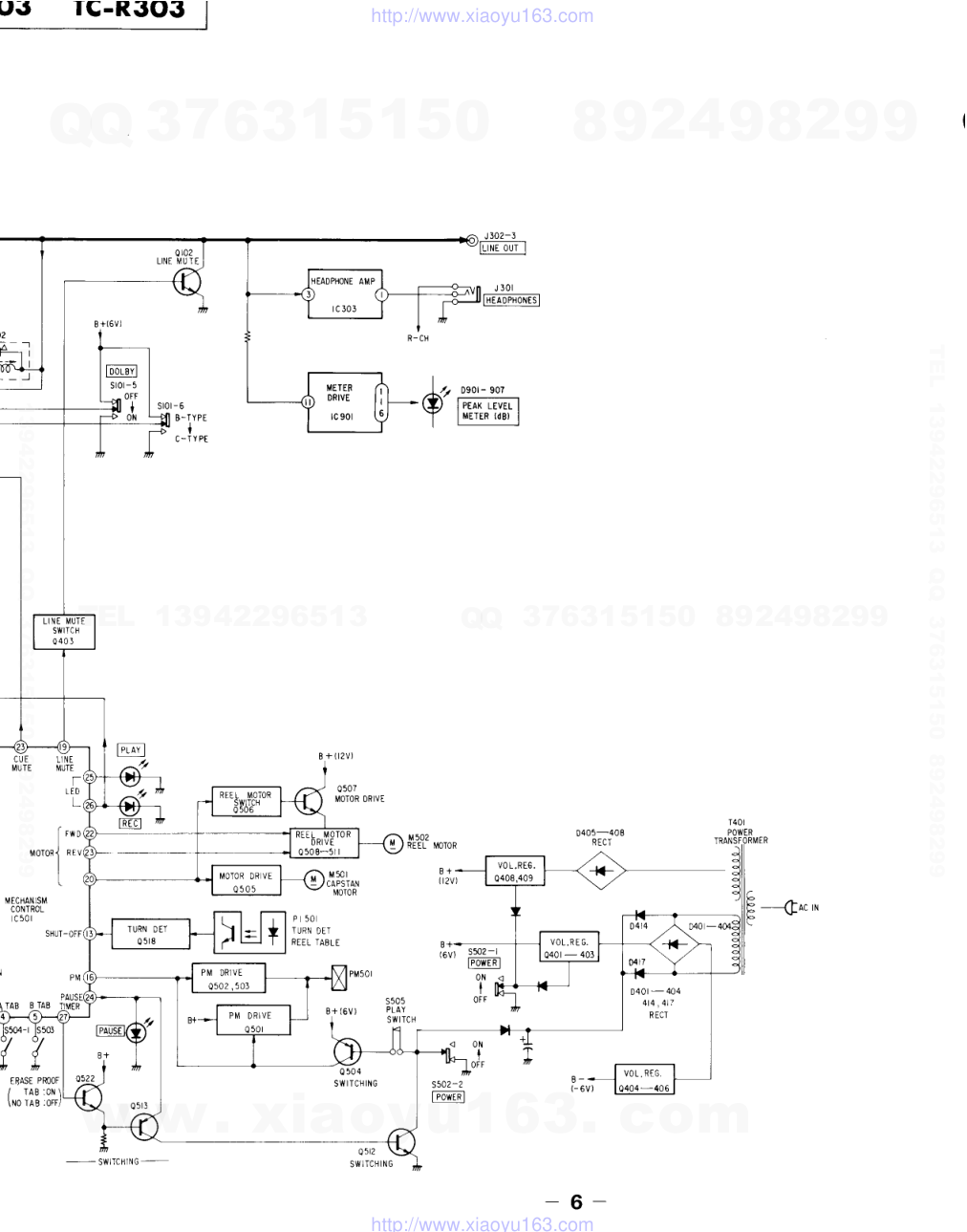 索尼SONY TC-R303电路图-5 索尼SONY TC-R303电路图-5