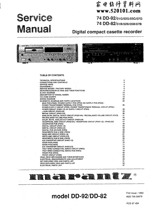 马兰士MARANTZ DD-8201B音响电路图-0 马兰士MARANTZ DD-8201B音响电路图-0