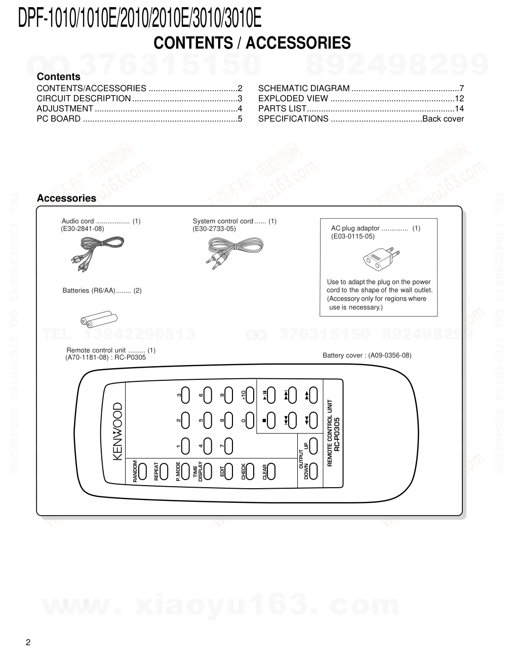 建伍KENWOOD DPF-3010 CD播放机电路图-1 建伍KENWOOD DPF-3010 CD播放机电路图-1