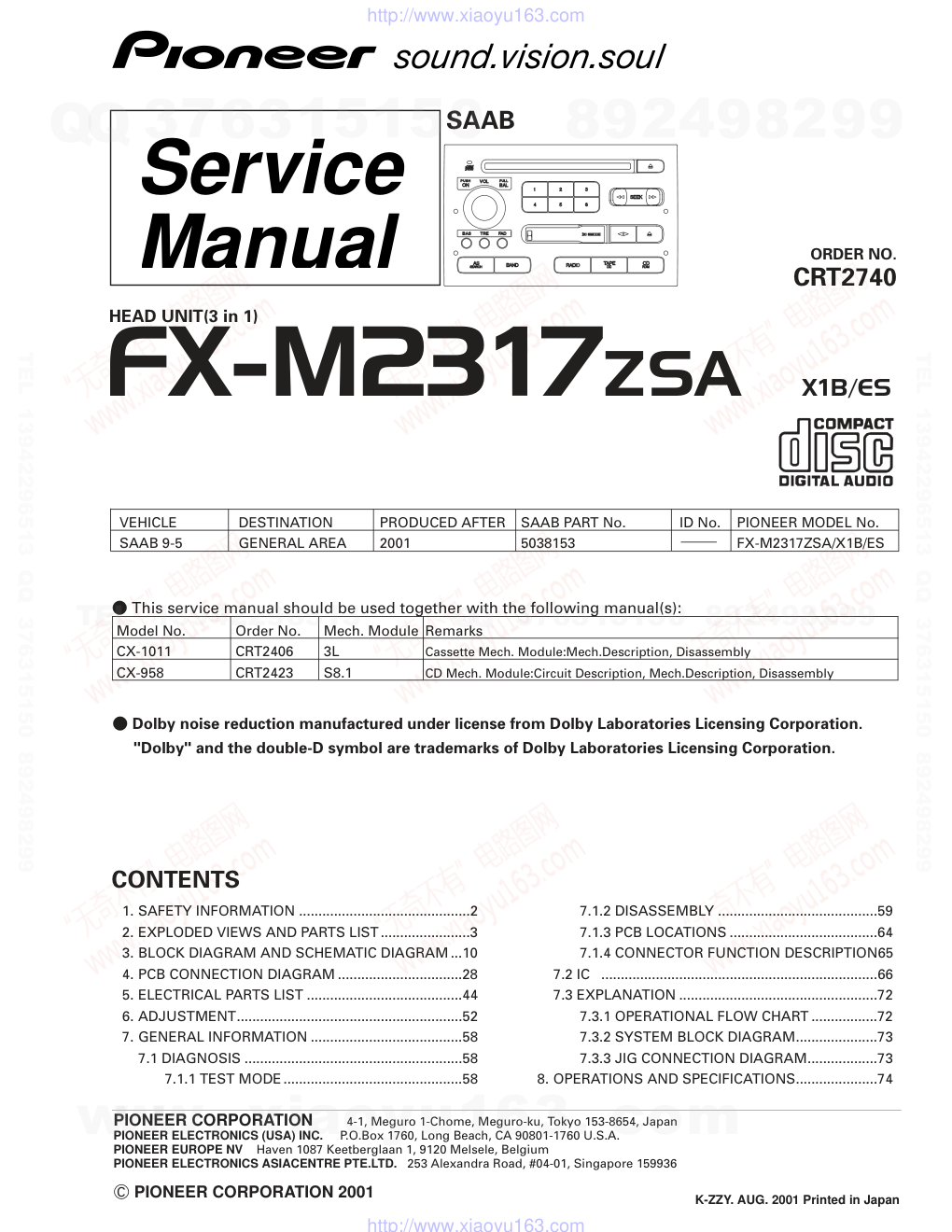 先锋PIONEER FX-M2317ZSA音响电路图-0 先锋PIONEER FX-M2317ZSA音响电路图-0