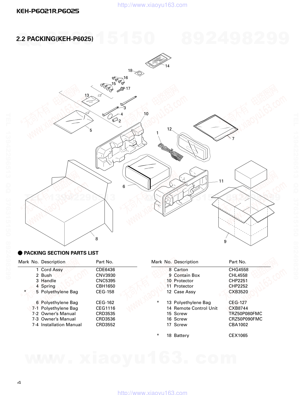 先锋PIONEER KEH-P6025音响电路图-3 先锋PIONEER KEH-P6025音响电路图-3