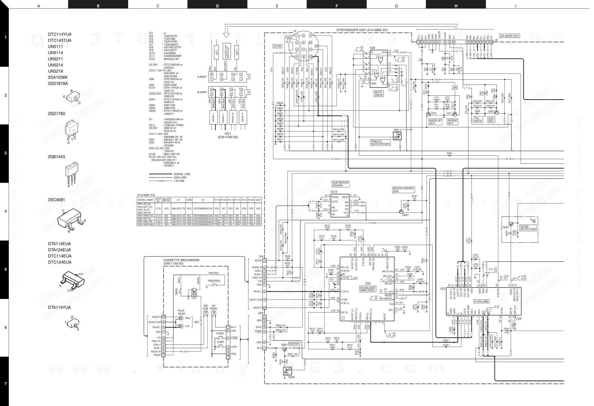 建伍KENWOOD KRC-36Y CD影碟播放机维修手册-7 建伍KENWOOD KRC-36Y CD影碟播放机维修手册-7