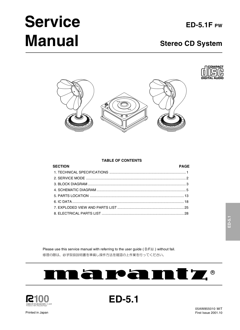马兰士MARANTZ ED5.1F音响电路图-0 马兰士MARANTZ ED5.1F音响电路图-0