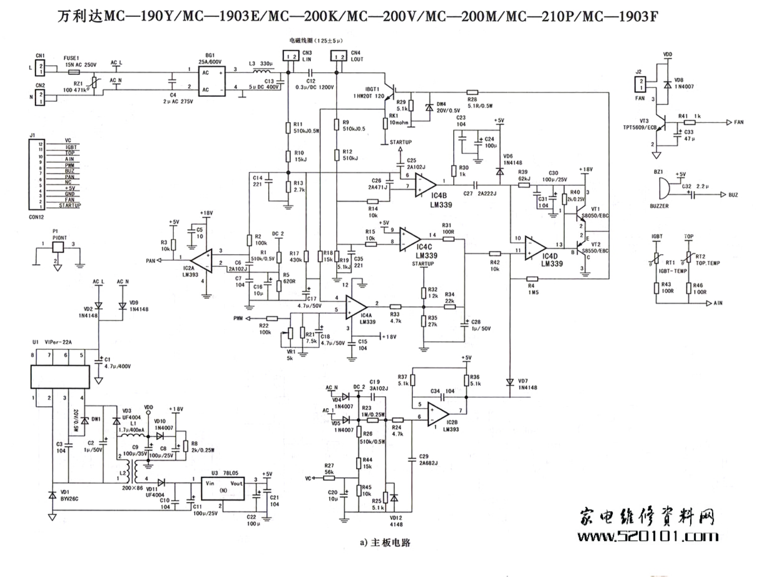 万利达MC-200V电磁炉电路原理图-0 万利达MC-200V电磁炉电路原理图-0