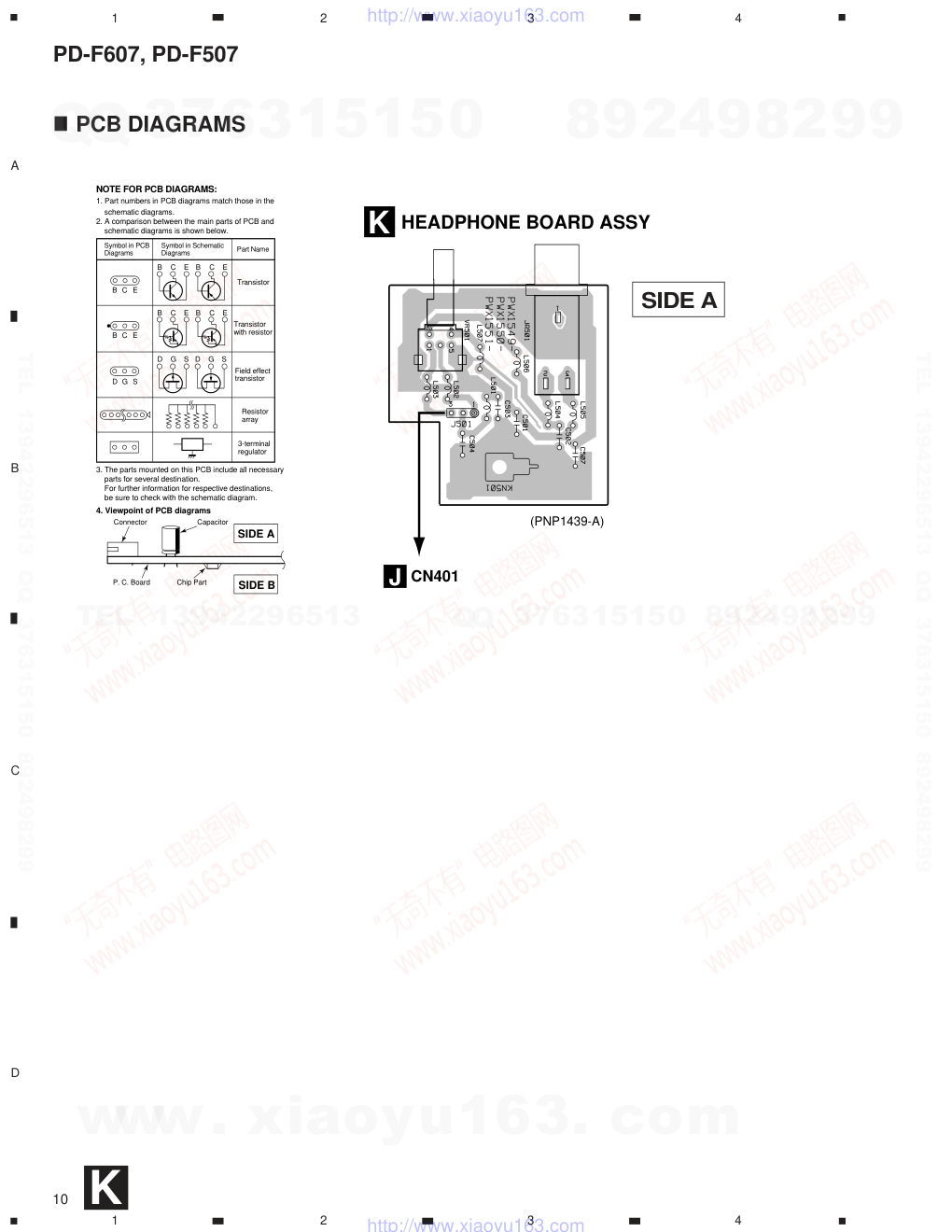先锋PIONEER PD-F607音响电路图-9 先锋PIONEER PD-F607音响电路图-9
