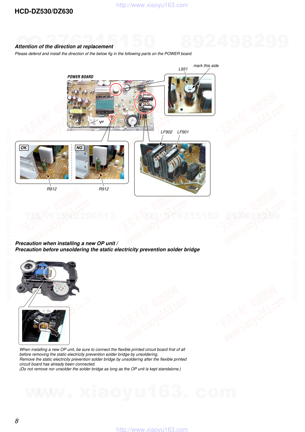 索尼SONY HCD-DZ530音响电路图-7