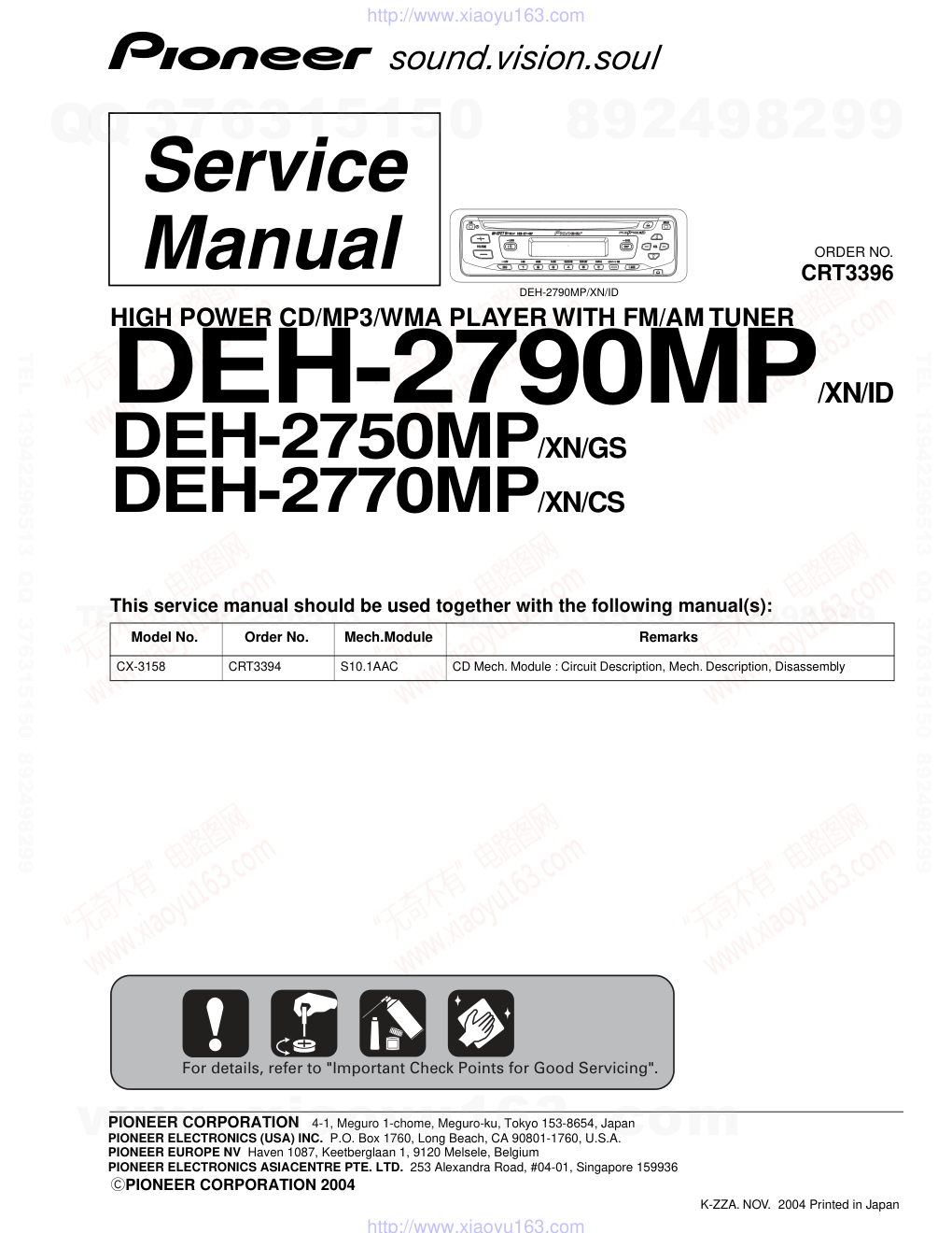 先锋PIONEER DEH-2750MPXNGS电路图-0 先锋PIONEER DEH-2750MPXNGS电路图-0