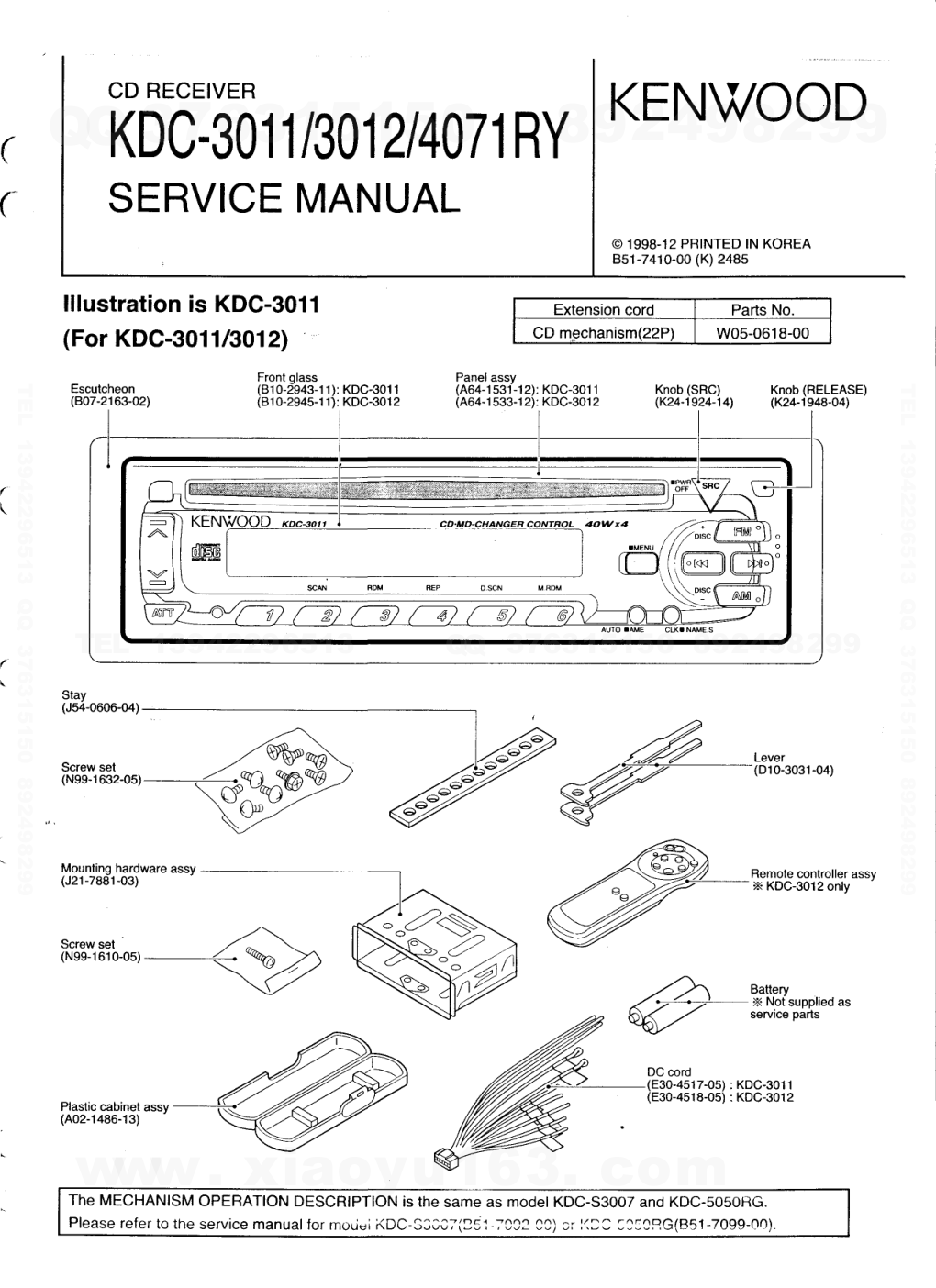 建伍KENWOOD KDC-3011 CD播放器电路图-0