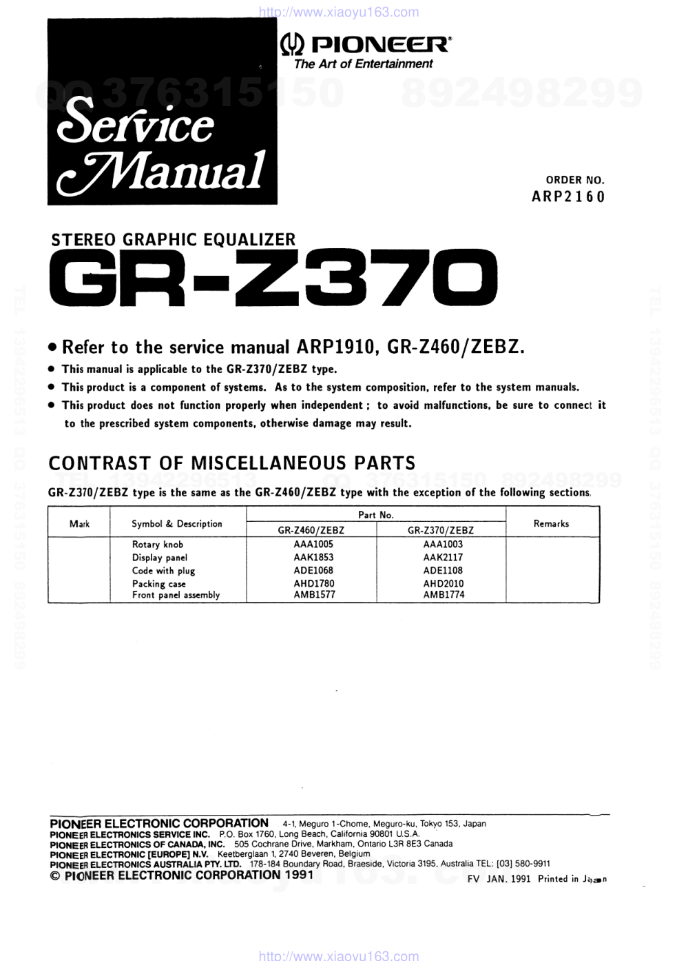 先锋PIONEER GR-Z460音响电路图-2