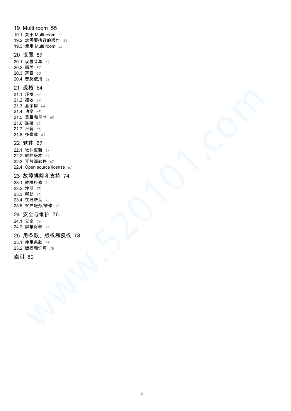 飞利浦65PFT6909A98液晶电视说明书-2 飞利浦65PFT6909A98液晶电视说明书-2