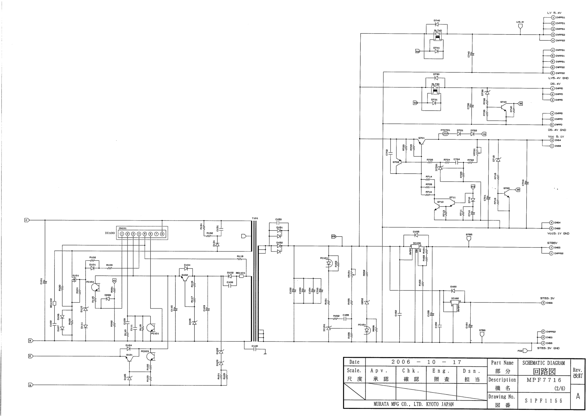 日立50PD9900TC等离子电源板电路图-1