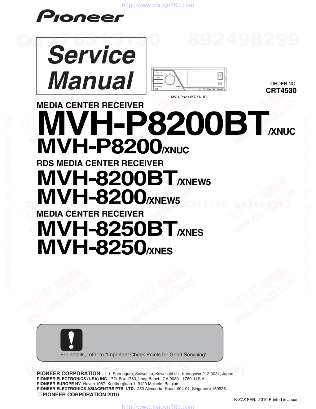 先锋PIONEER MVH-8250BT音响电路图-0 先锋PIONEER MVH-8250BT音响电路图-0