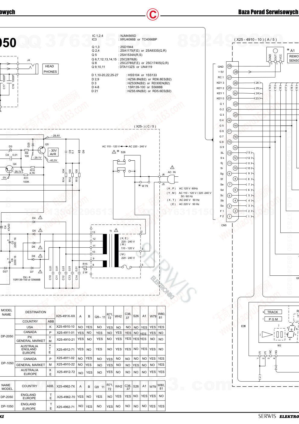 建伍KENWOOD DP-2050 CD播放机电路图-8 建伍KENWOOD DP-2050 CD播放机电路图-8