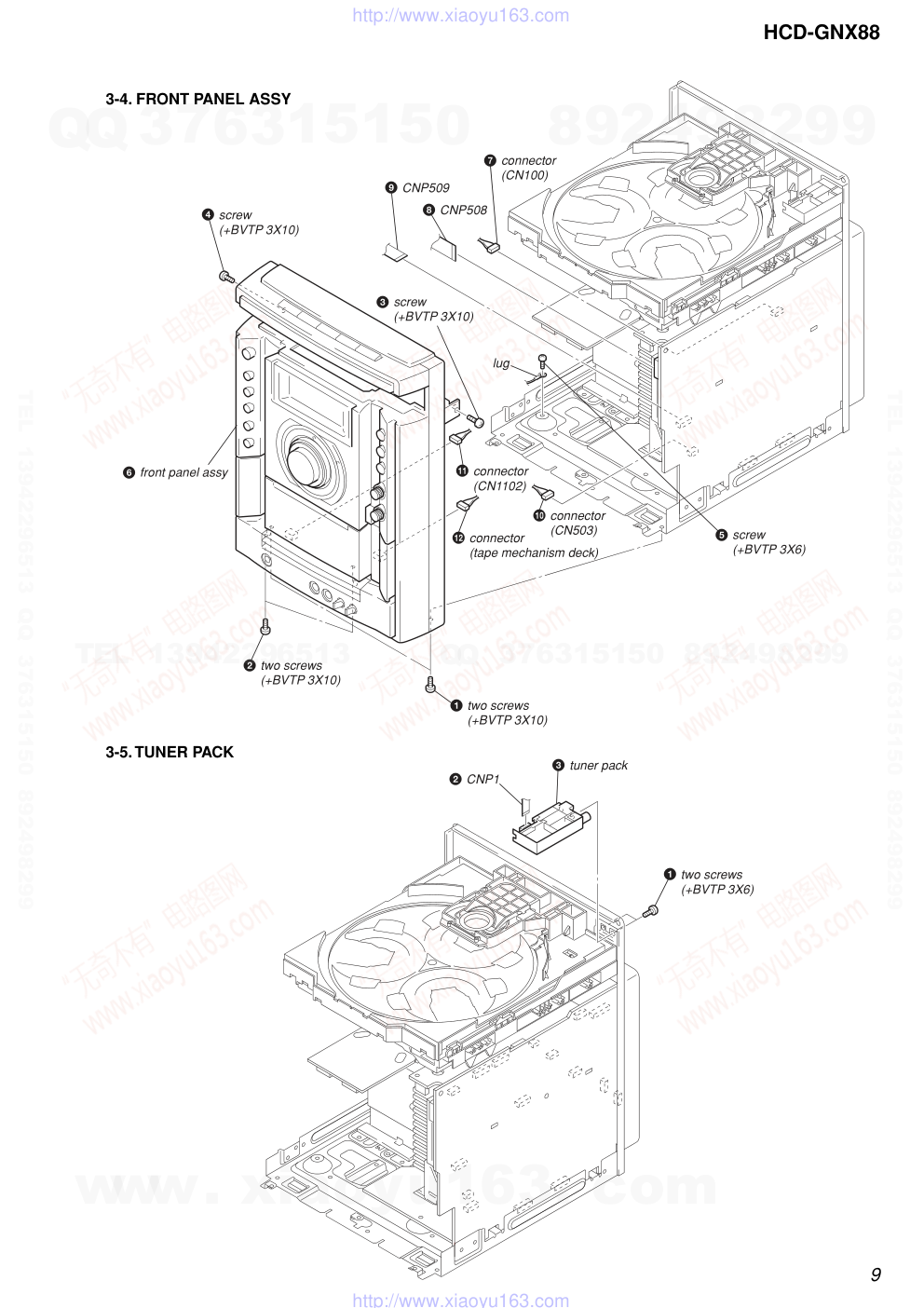 索尼SONY HCD-GNX88音响电路图-8 索尼SONY HCD-GNX88音响电路图-8