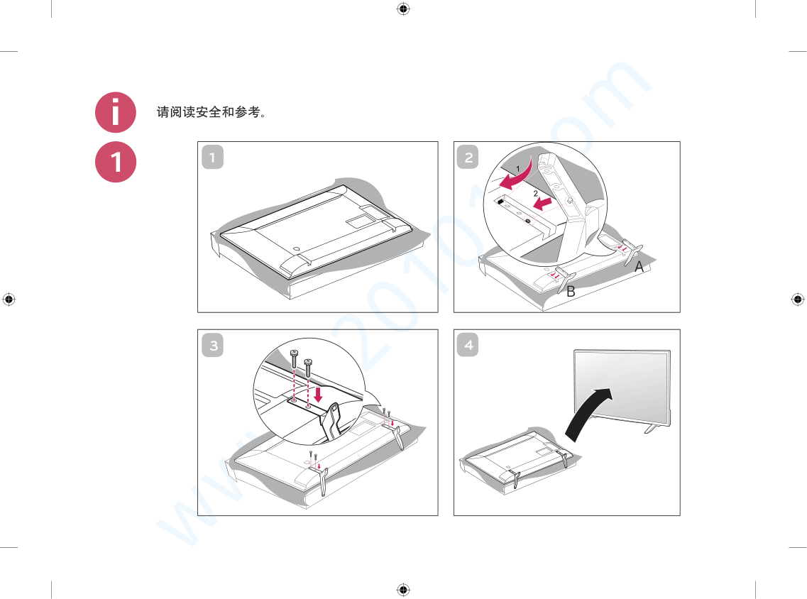 LG 32LX300C-CA液晶电视说明书-1 LG 32LX300C-CA液晶电视说明书-1