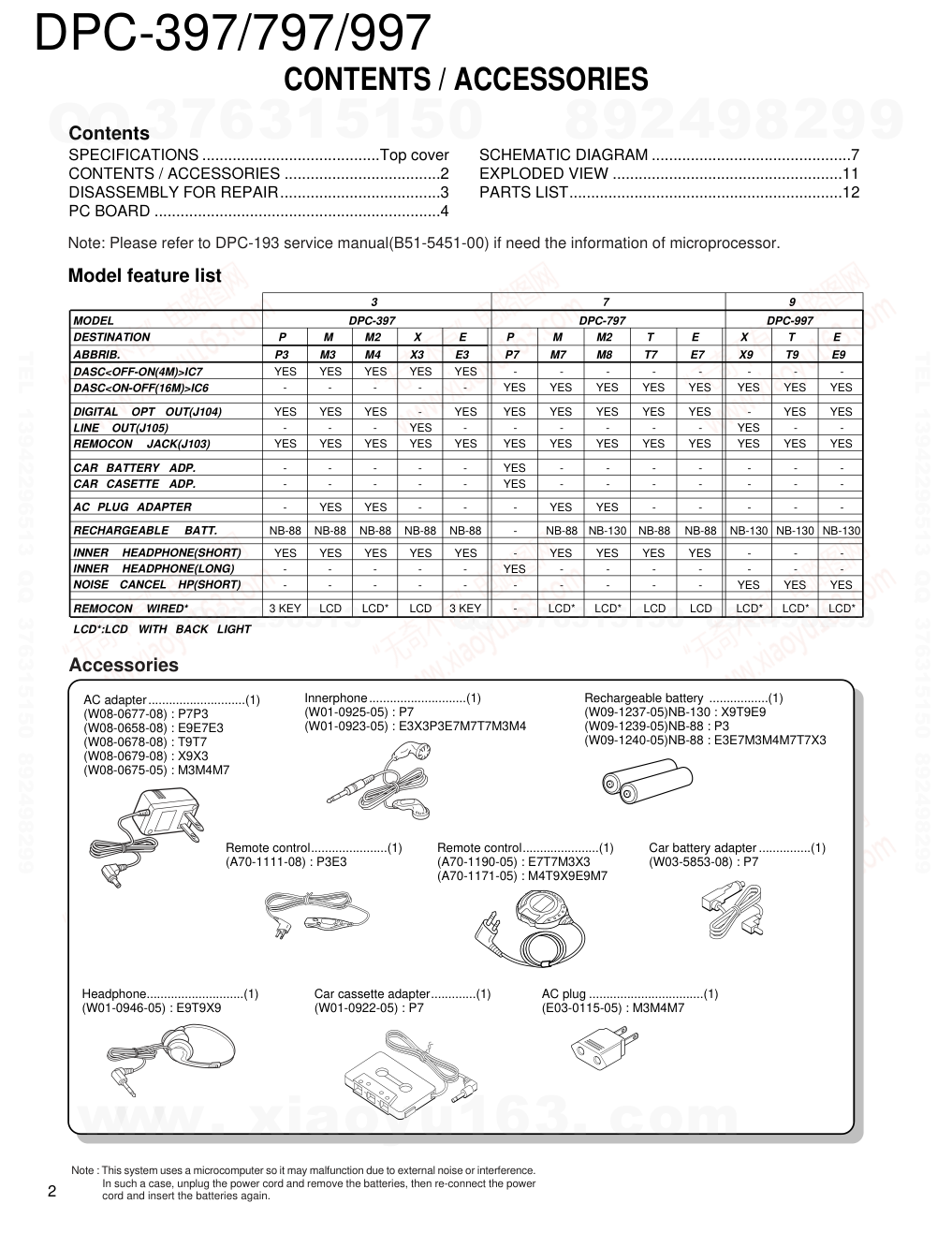 建伍KENWOOD DPC-797 便携式CD播放机维修手册-1