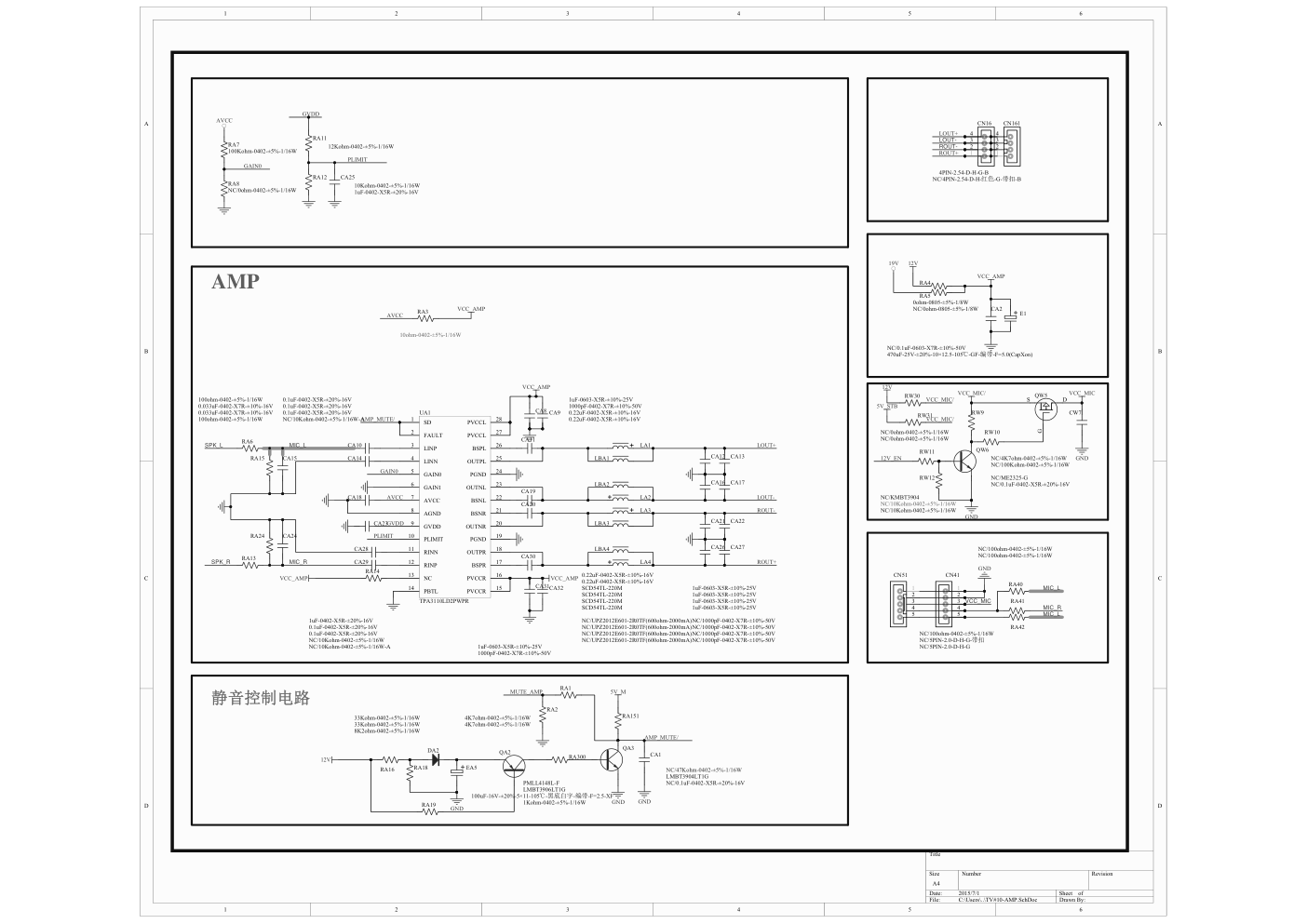 海信LED43N2600液晶电视电路原理图-8 海信LED43N2600液晶电视电路原理图-8