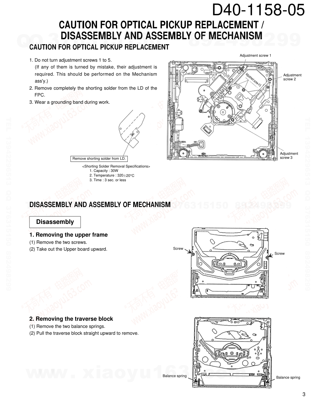 建伍KENWOOD DVD D40-1158-05机芯电路图-2