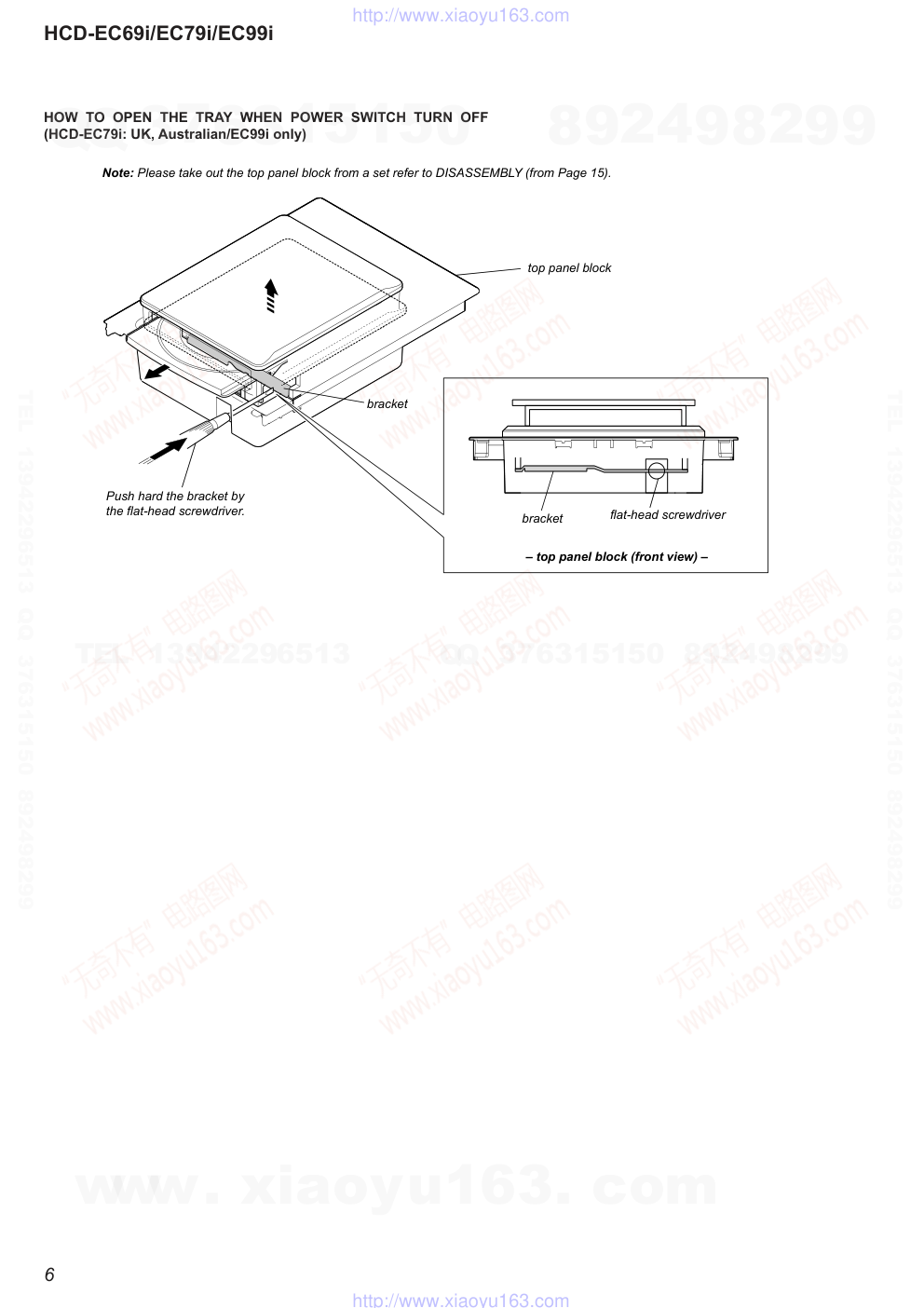 索尼SONY HCD-EC69I音响电路图-5