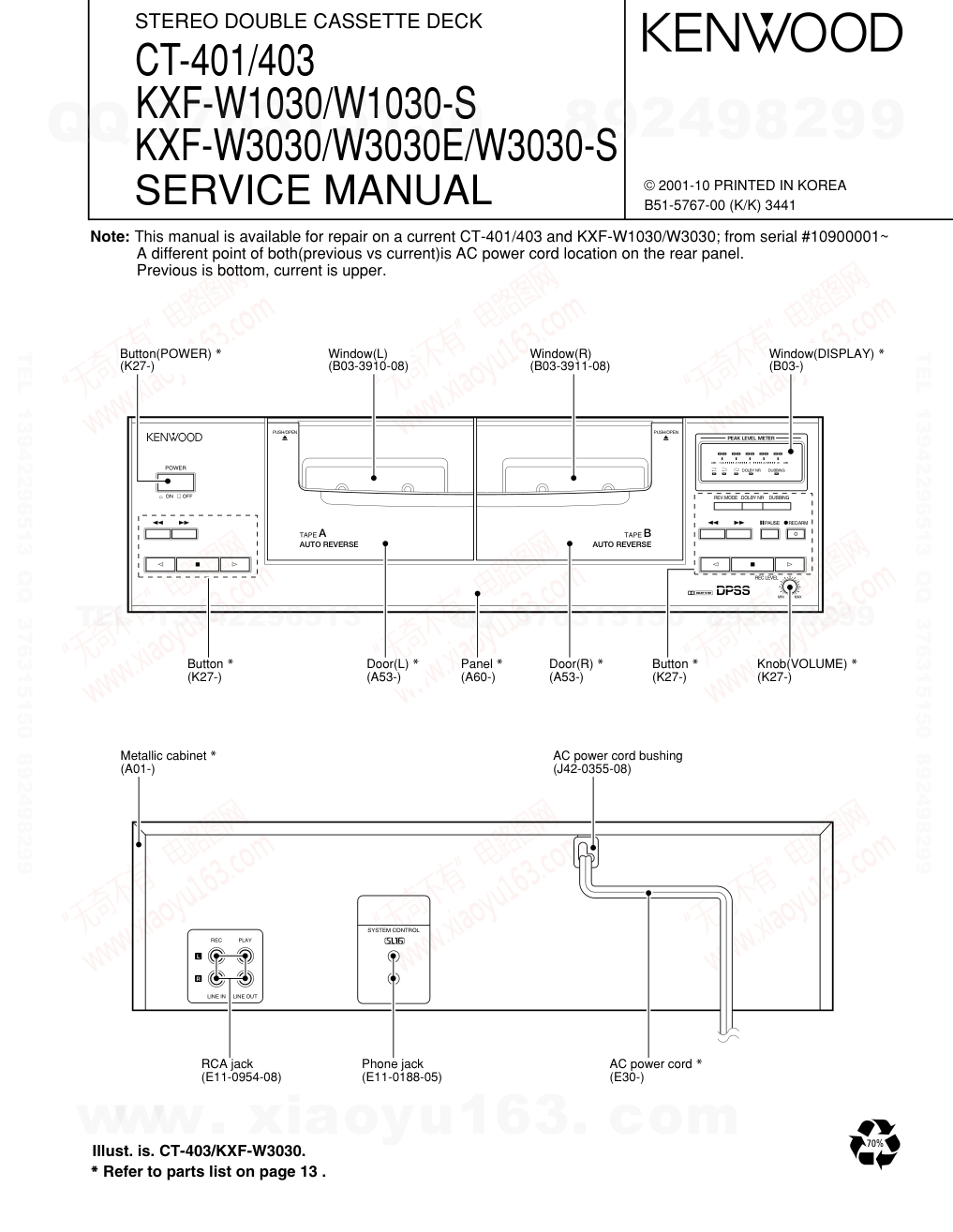 建伍KENWOOD CT-401双碟播放机电路图-0 建伍KENWOOD CT-401双碟播放机电路图-0