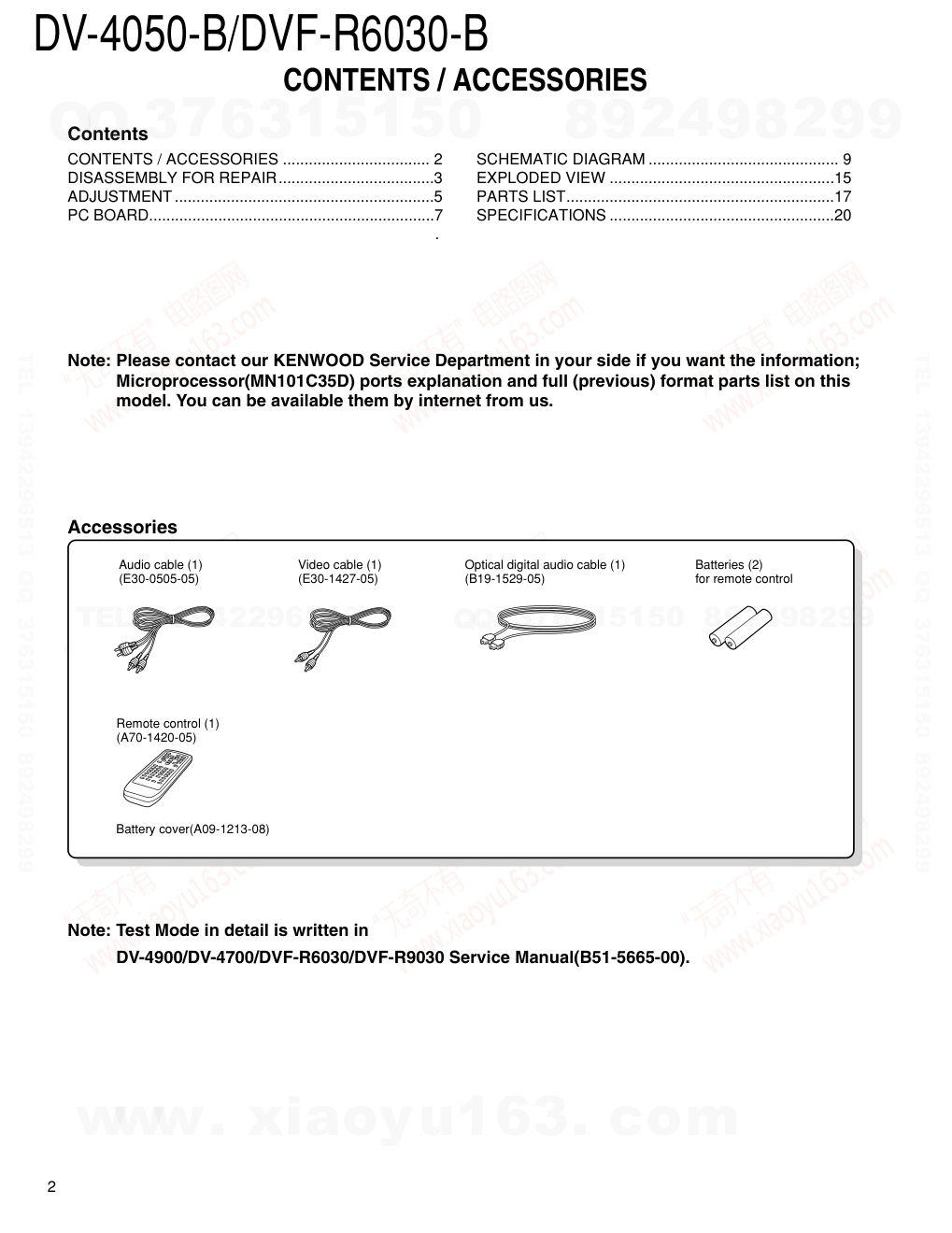 建伍KENWOOD DV-4050-B CDDVDVCD播放机维修手册-1 建伍KENWOOD DV-4050-B CDDVDVCD播放机维修手册-1