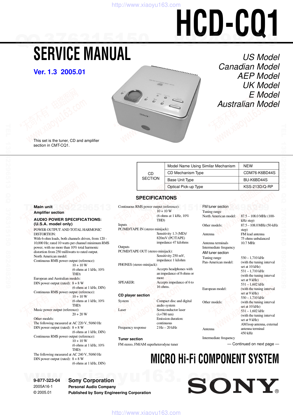 索尼SONY HCD-CQ1音响电路图-0 索尼SONY HCD-CQ1音响电路图-0