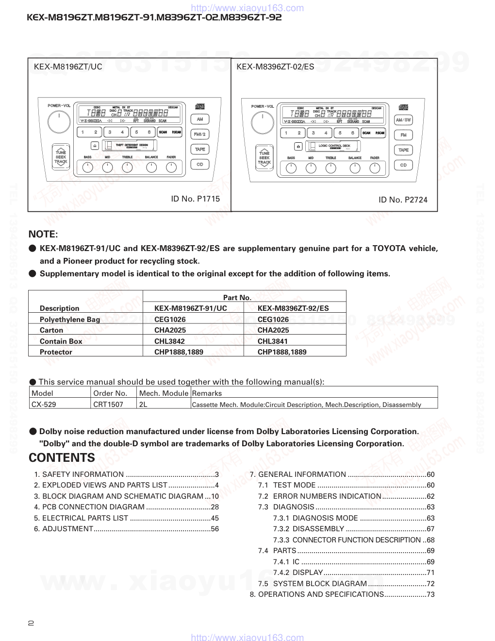 先锋PIONEER KEX-M8396ZT-92音响电路图-3 先锋PIONEER KEX-M8396ZT-92音响电路图-3