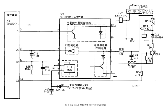 松下NN-5750微波炉电路-1