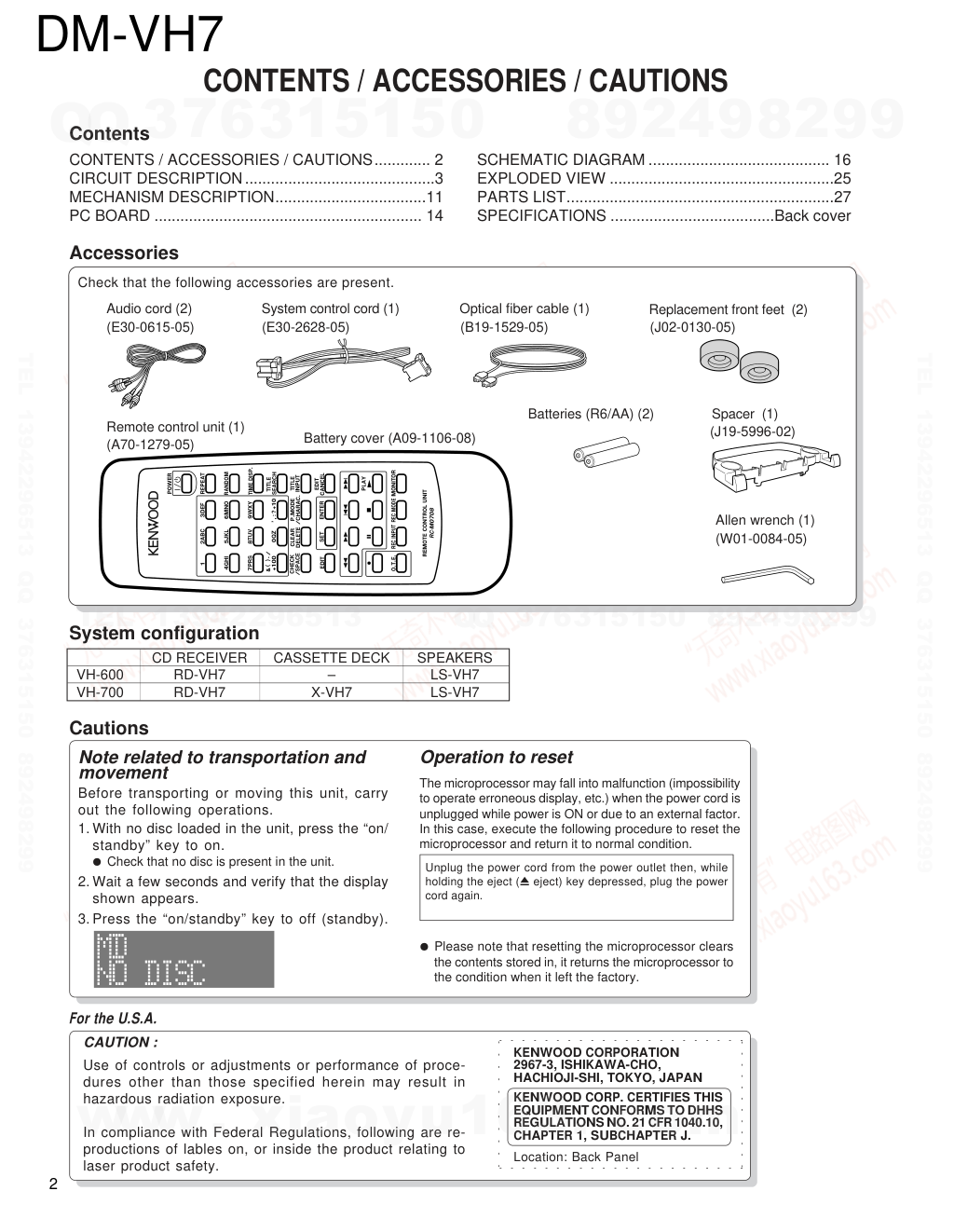 建伍KENWOOD DM-VH7 CD播放机维修手册-1