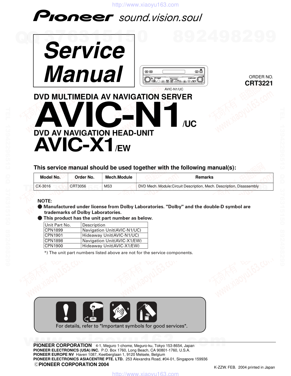先锋PIONEER AVIC-X1音响电路图-0 先锋PIONEER AVIC-X1音响电路图-0