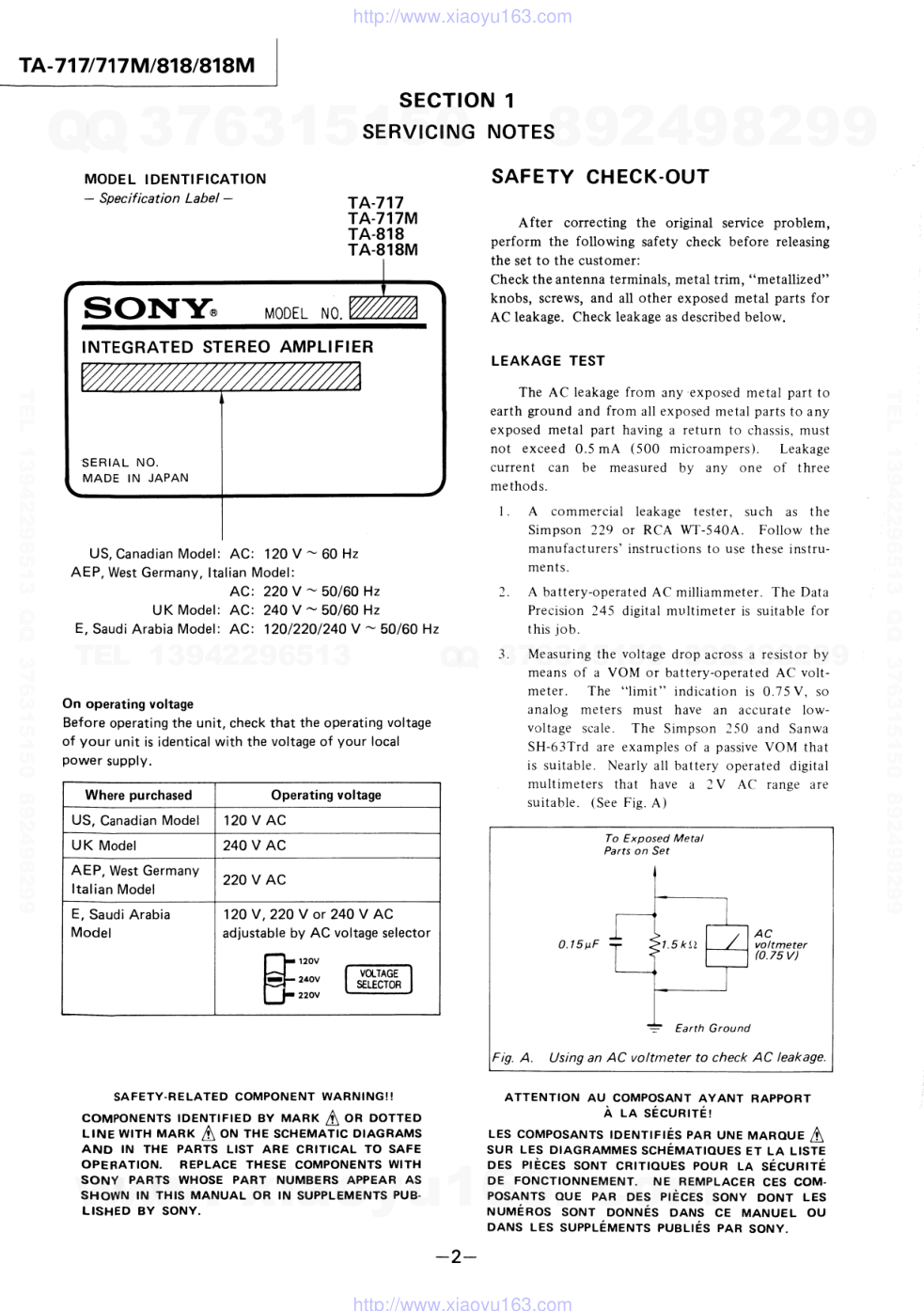 索尼SONY TA-717音响电路原理图-1 索尼SONY TA-717音响电路原理图-1