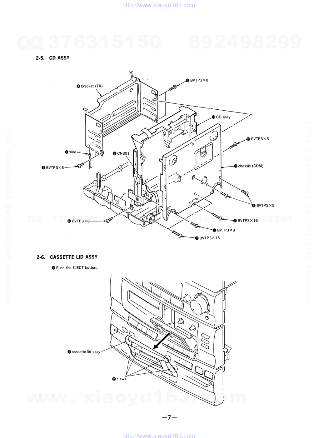 索尼SONY HCD-G3000音响图纸-6