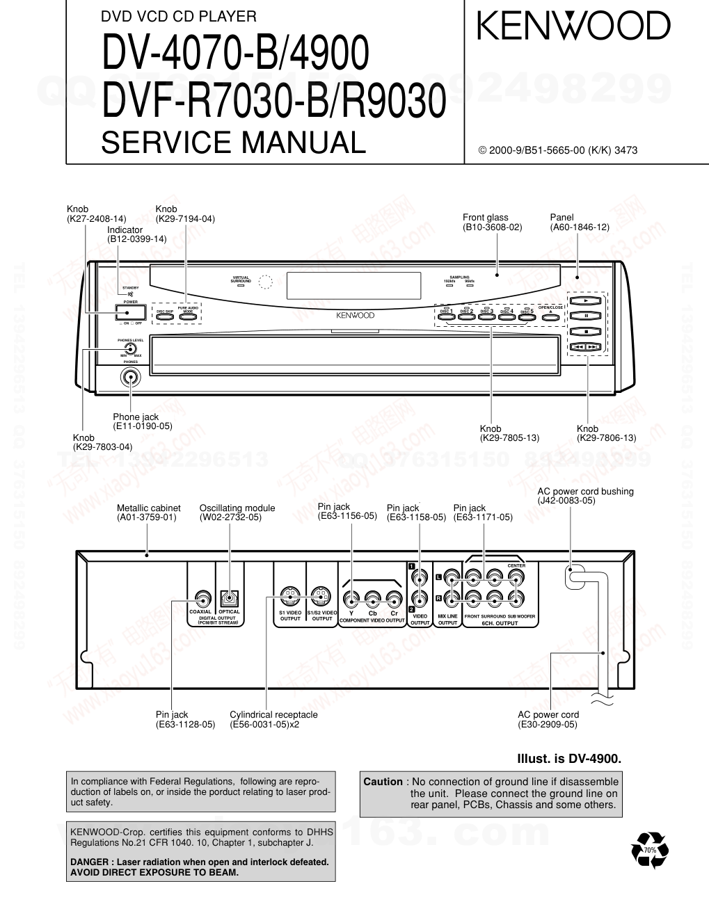 建伍KENWOOD DVF-R7030-B CDDVDVCD播放机电路图-0