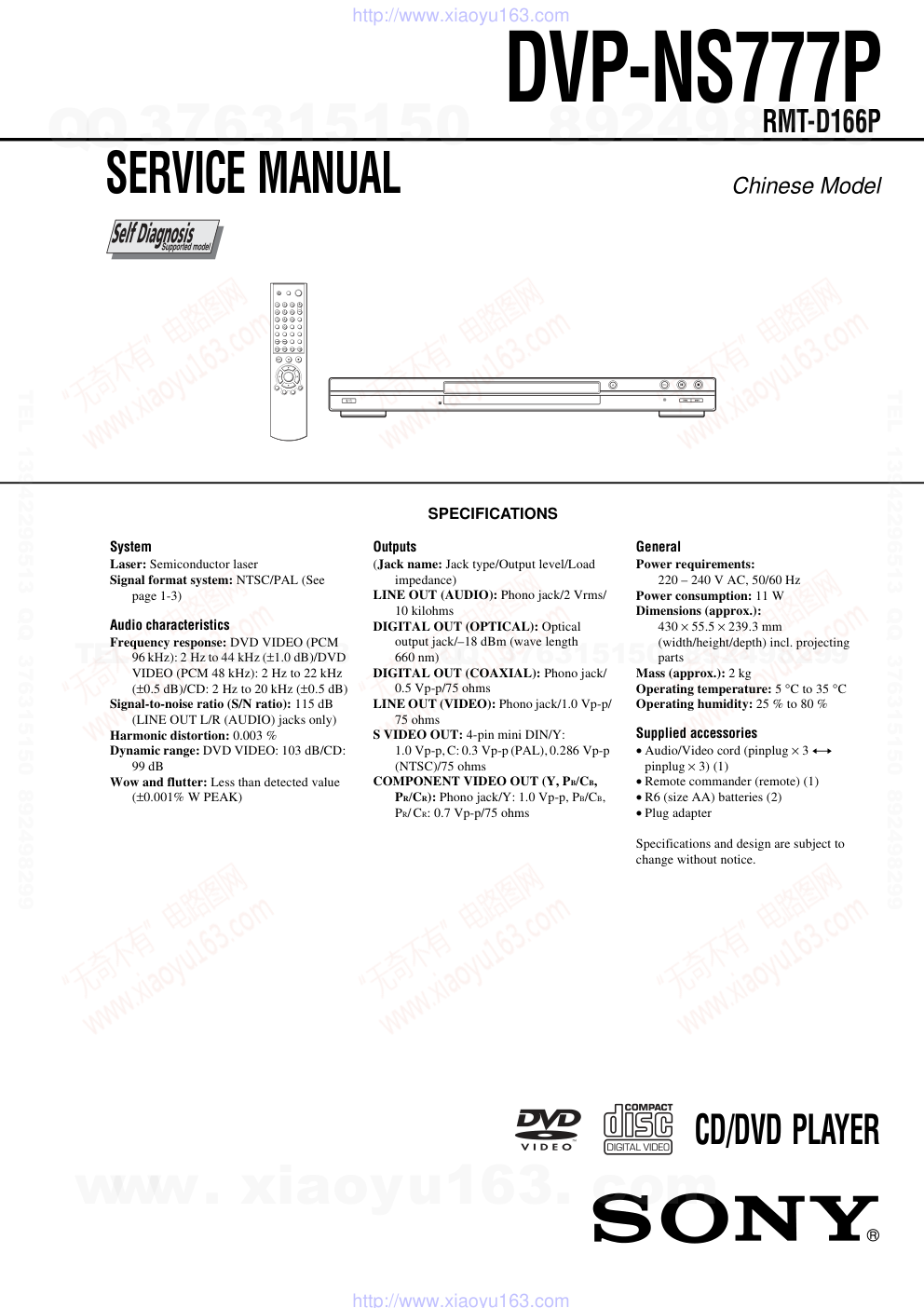 索尼SONY DVP-NS777P音响电路原理图-0 索尼SONY DVP-NS777P音响电路原理图-0