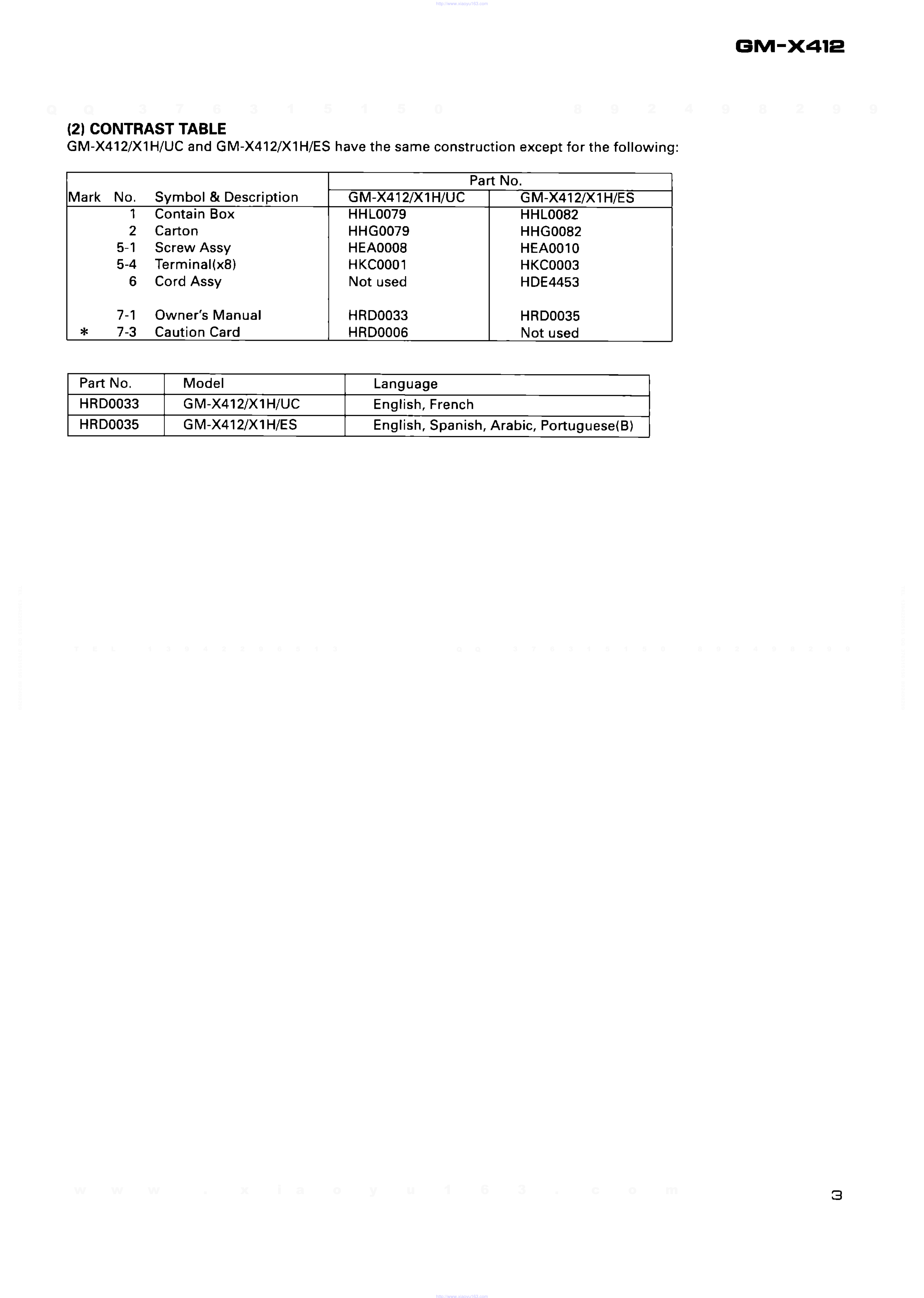 先锋PIONEER GM-X412音响电路图-2 先锋PIONEER GM-X412音响电路图-2