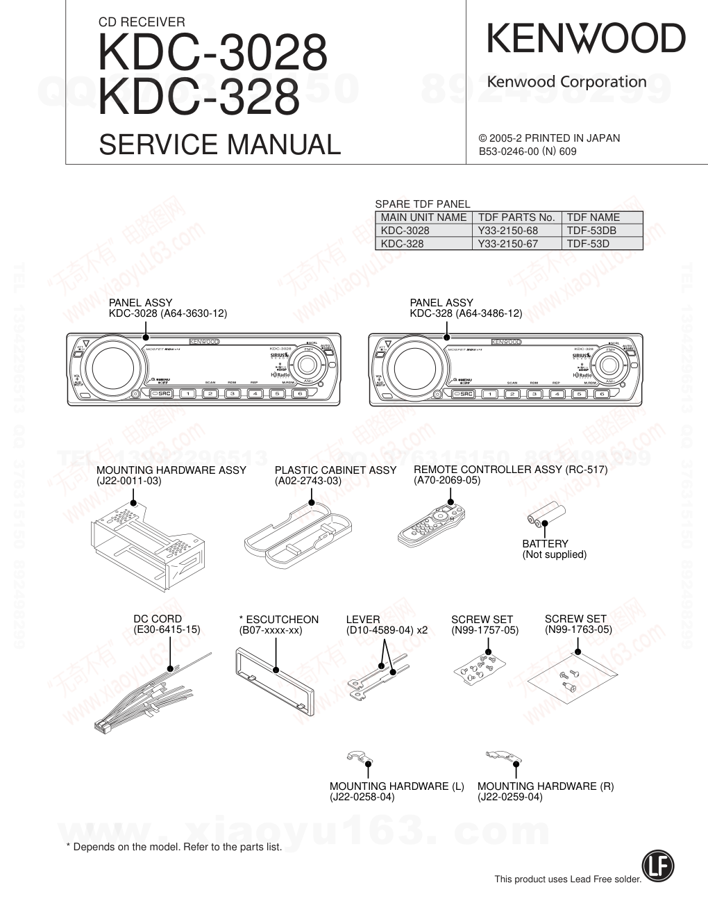 建伍KENWOOD KDC-3028 CD播放器维修手册-0 建伍KENWOOD KDC-3028 CD播放器维修手册-0