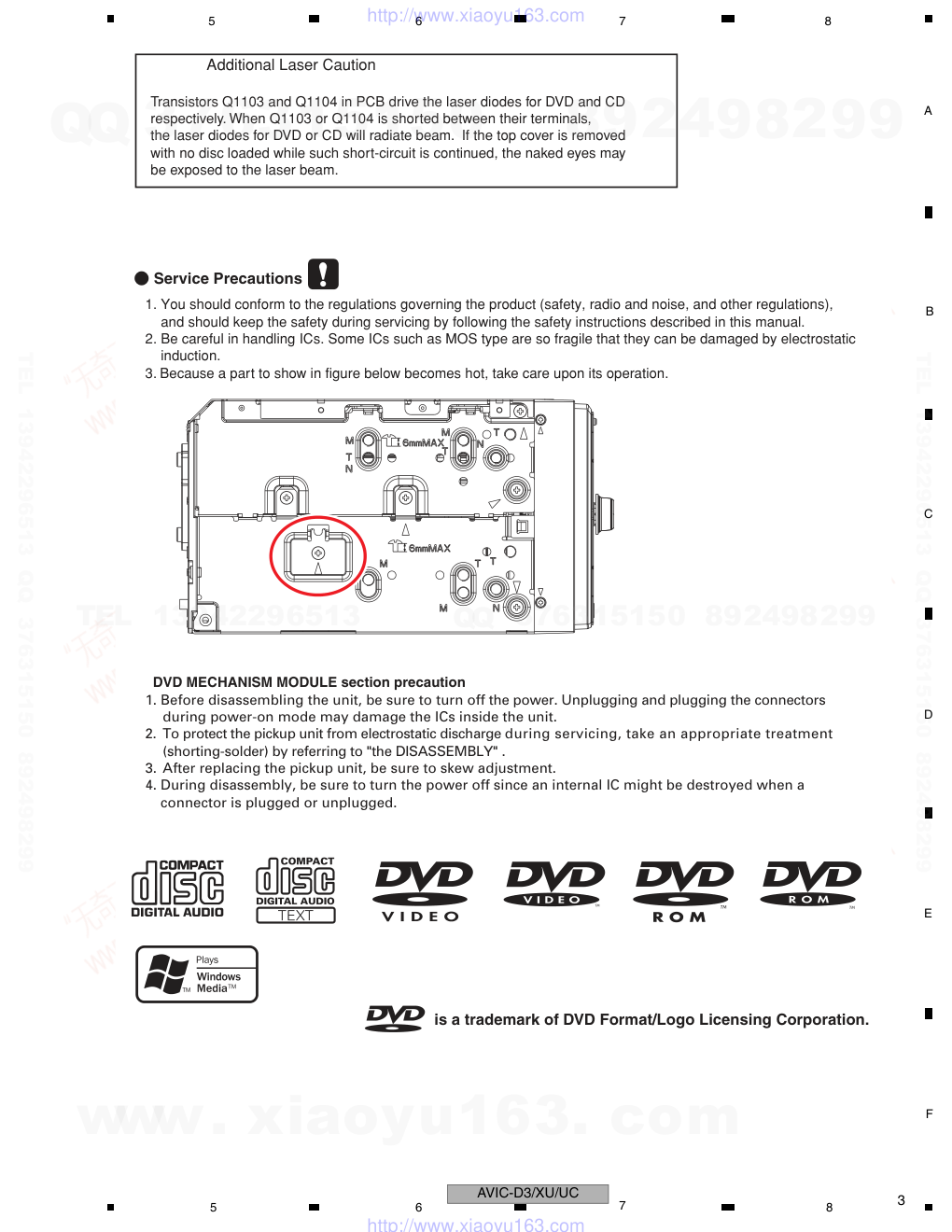 先锋PIONEER AVIC-D3音响电路图-2 先锋PIONEER AVIC-D3音响电路图-2
