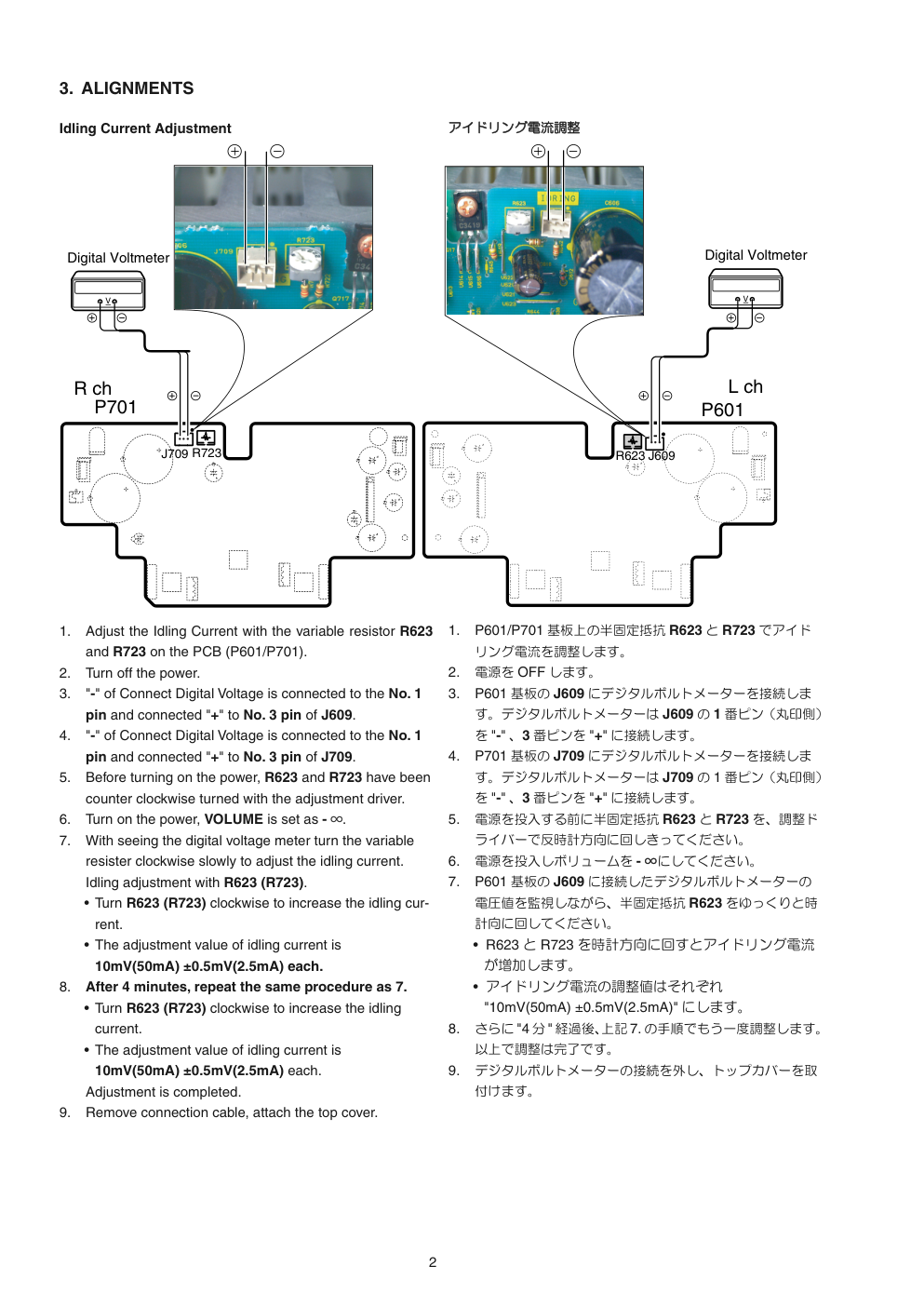 马兰士MARANTZ PM-15S1N1G音响电路图-3 马兰士MARANTZ PM-15S1N1G音响电路图-3