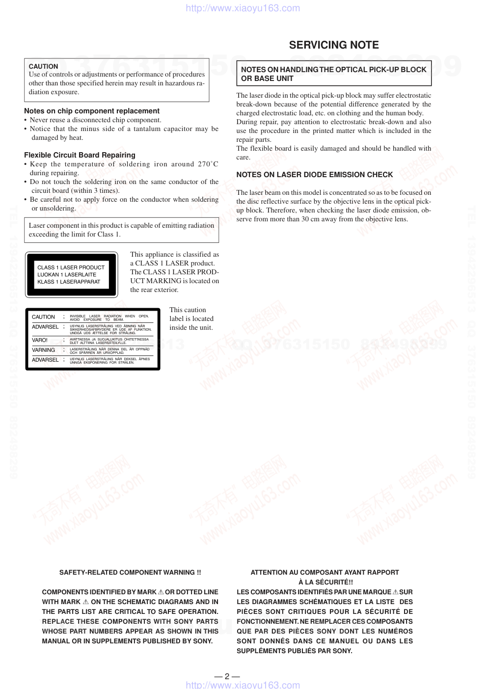 索尼SONY HCD-G101音响图纸-1